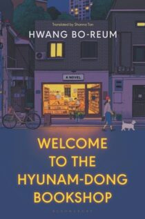 Welcome to the Hyunam-dong Bookshop by Hwang Bo-reum EPUB & PDF