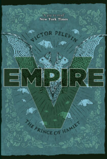 Empire V by Victor Pelevin