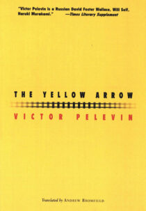 The Yellow Arrow by Victor Pelevin