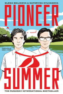Pioneer Summer by Kateryna Sylvanova EPUB & PDF