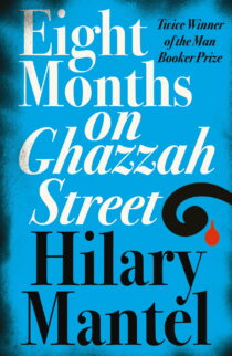 Eight Months on Ghazzah Street by Hilary Mantel EPUB & PDF
