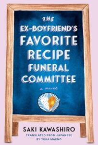 The Ex-Boyfriend’s Favorite Recipe Funeral Committee by Saki Kawashiro